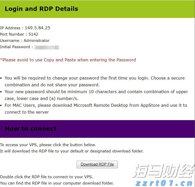 雅乐科技(YALA.US)第二季度营收未达预期,股价盘后大幅下跌 付费用户同比减少7%