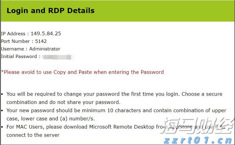 注意绕行！文明北一路（文明中路至椹川东二路段）6月3日起全封闭施工40天