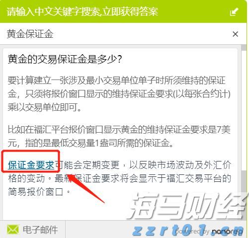 药罐也瘦身？全国首个药品包装物减量指南发布