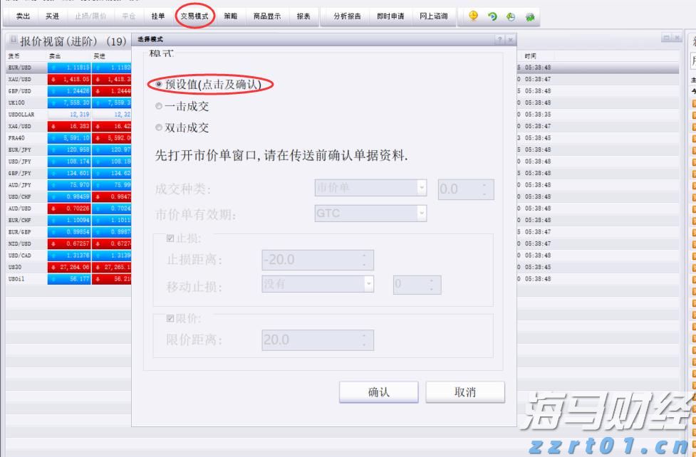 财政部、教育部修订《支持学前教育发展资金管理办法》