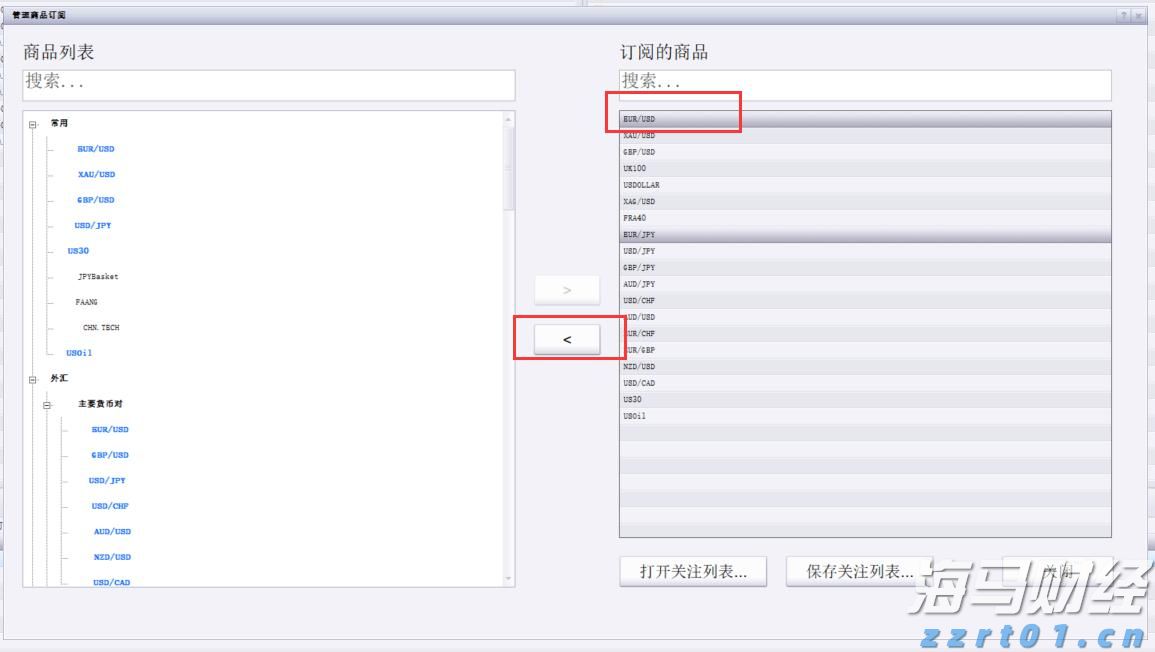 湛江举办基层精神科医师临床诊疗服务能力提升项目第二季度培训班