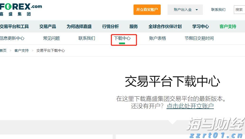 国家助学贷款怎么申请？