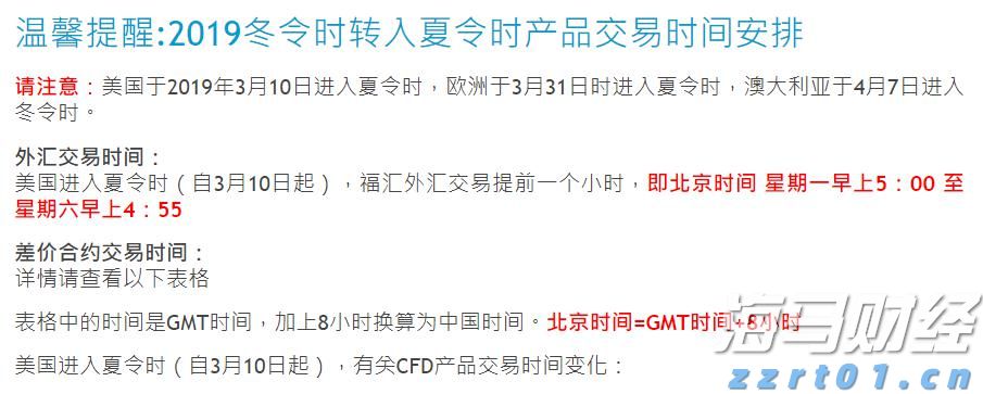 交通运输部：2025年7月城市轨道交通客运量达29.2亿人次
