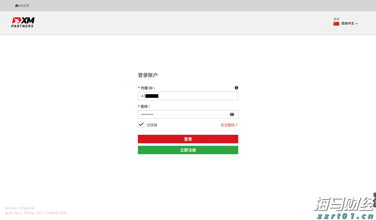 我国算力总规模位居全球第二