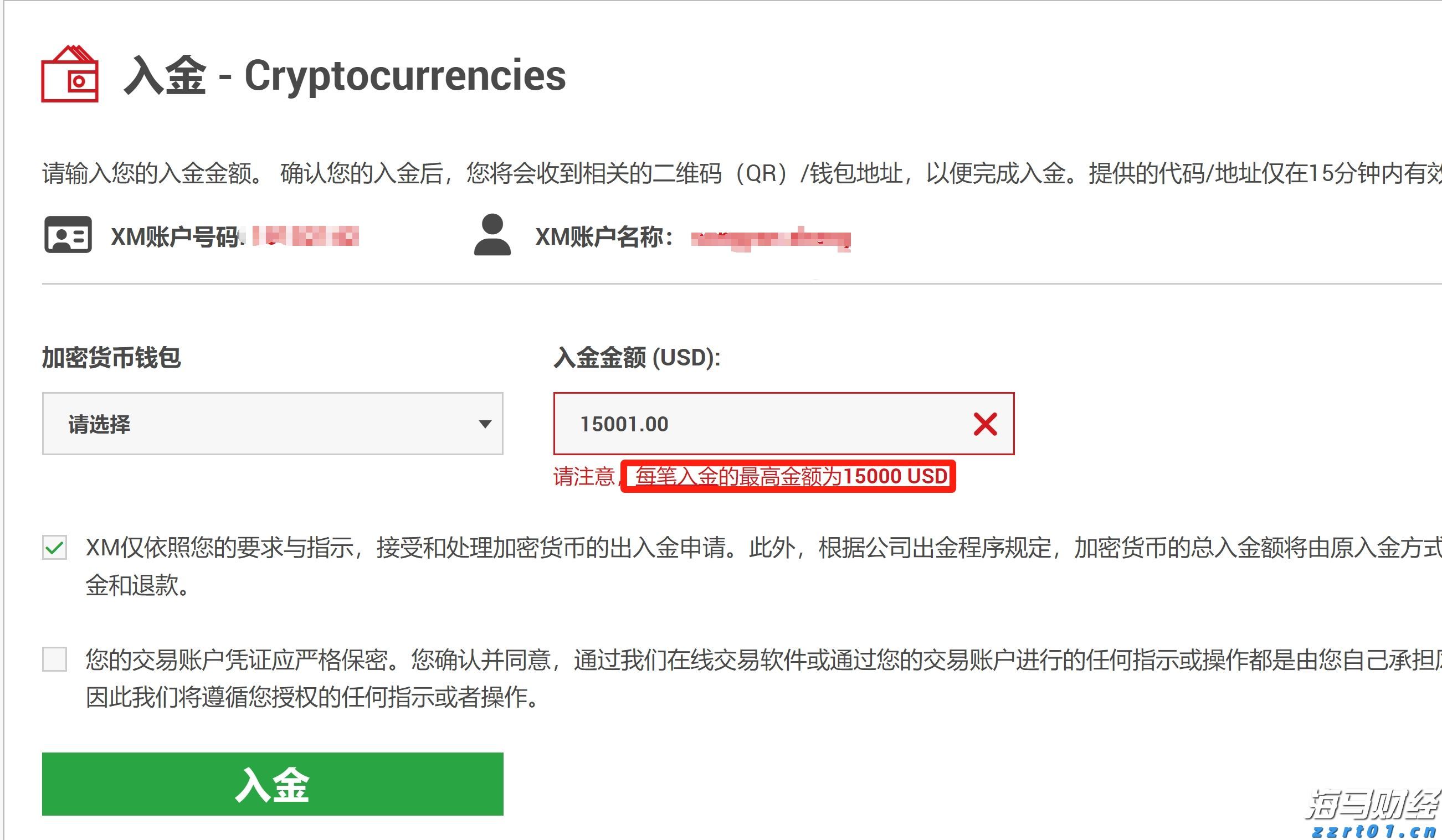平安人寿安徽分公司以案说险：警惕&ldquo;代理退保&rdquo;骗局