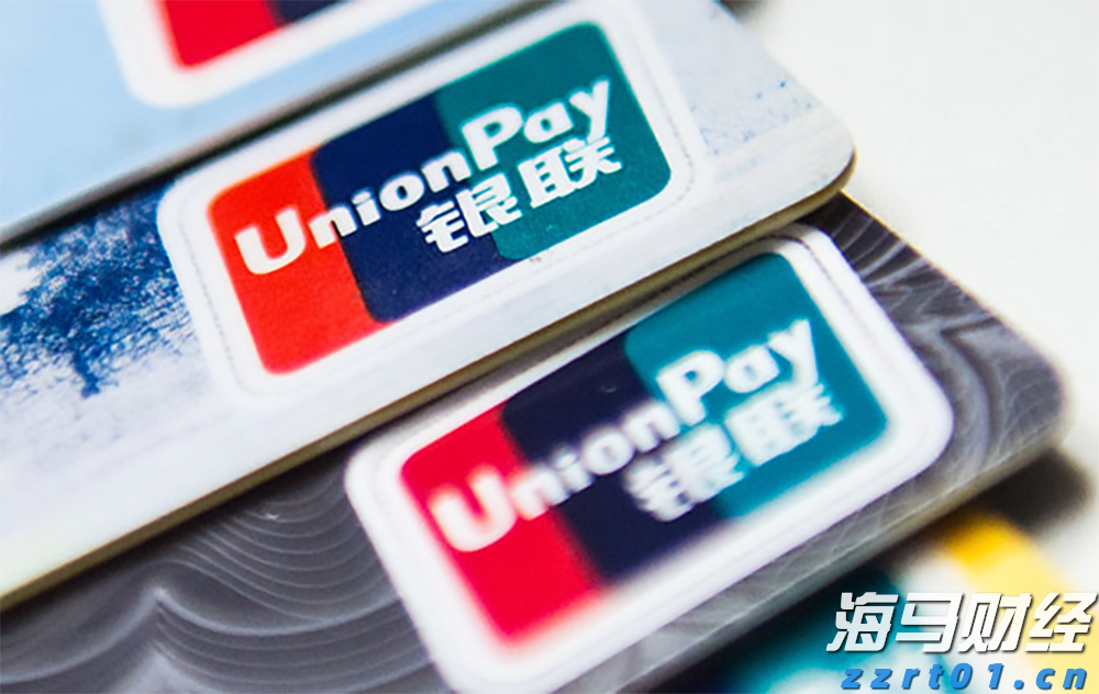 综述丨美就业数据恶化 美联储或开启新一轮降息