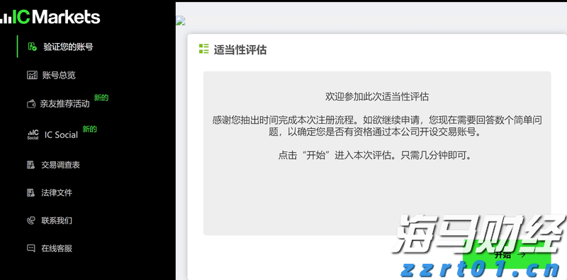 只需前往银行！广州一站式办理“商转公贷款”