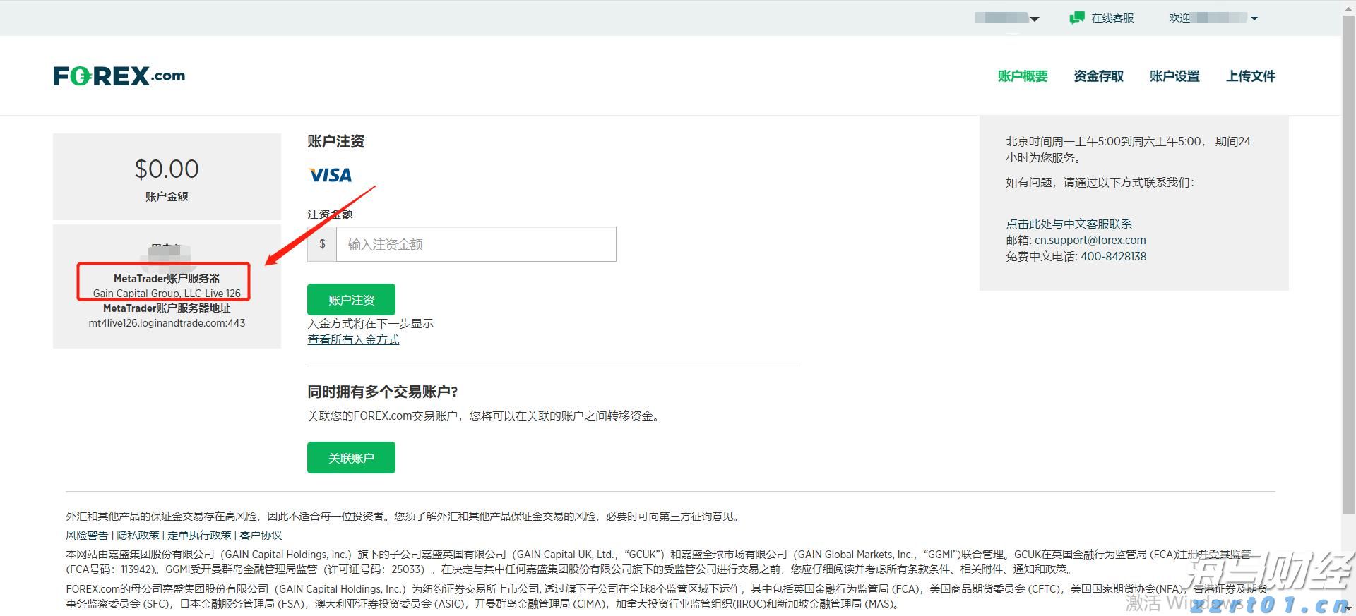 我国首个光量子计算机制造工厂落地深圳