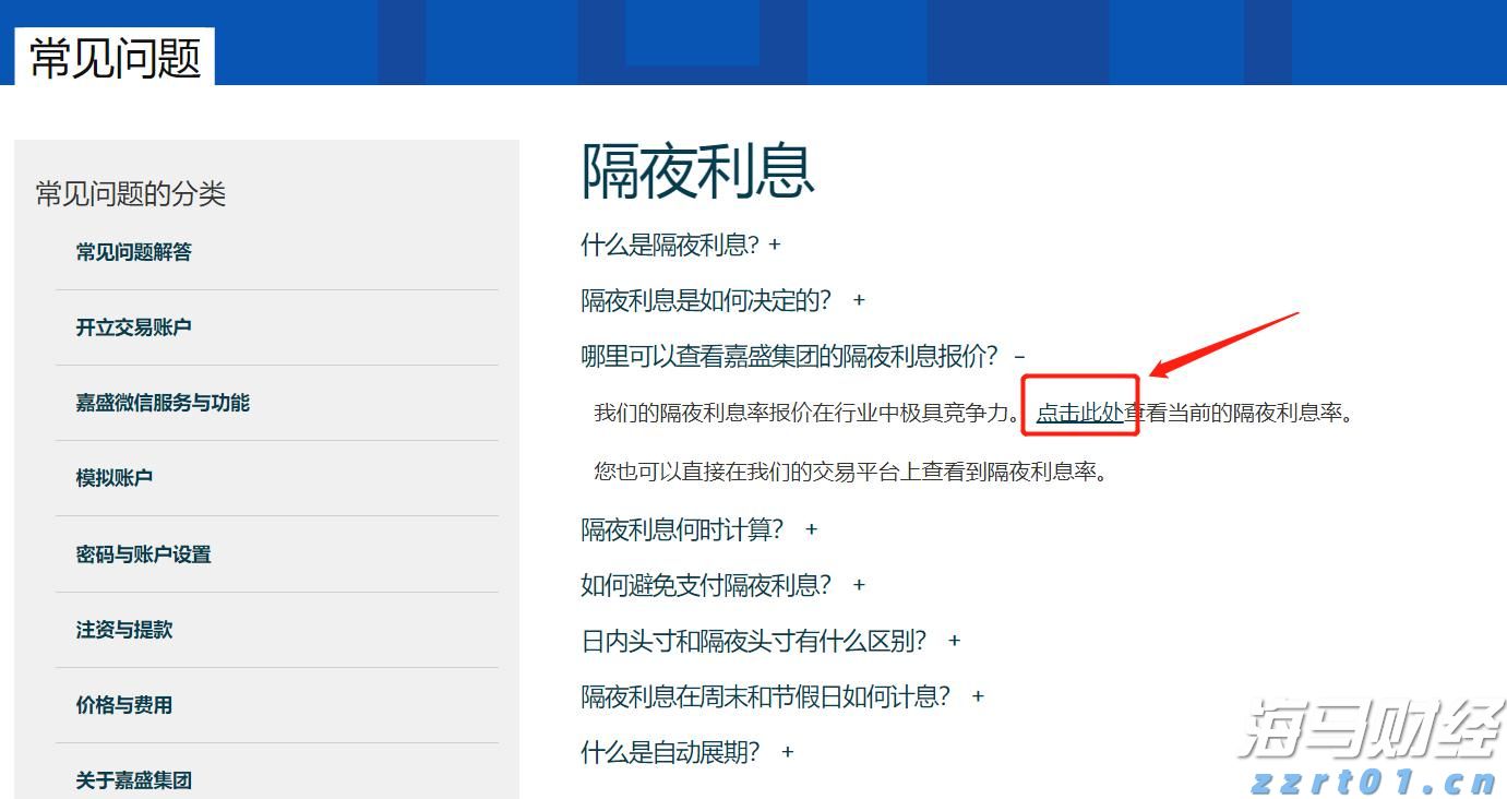 云南省出台计量发展规划实施意见