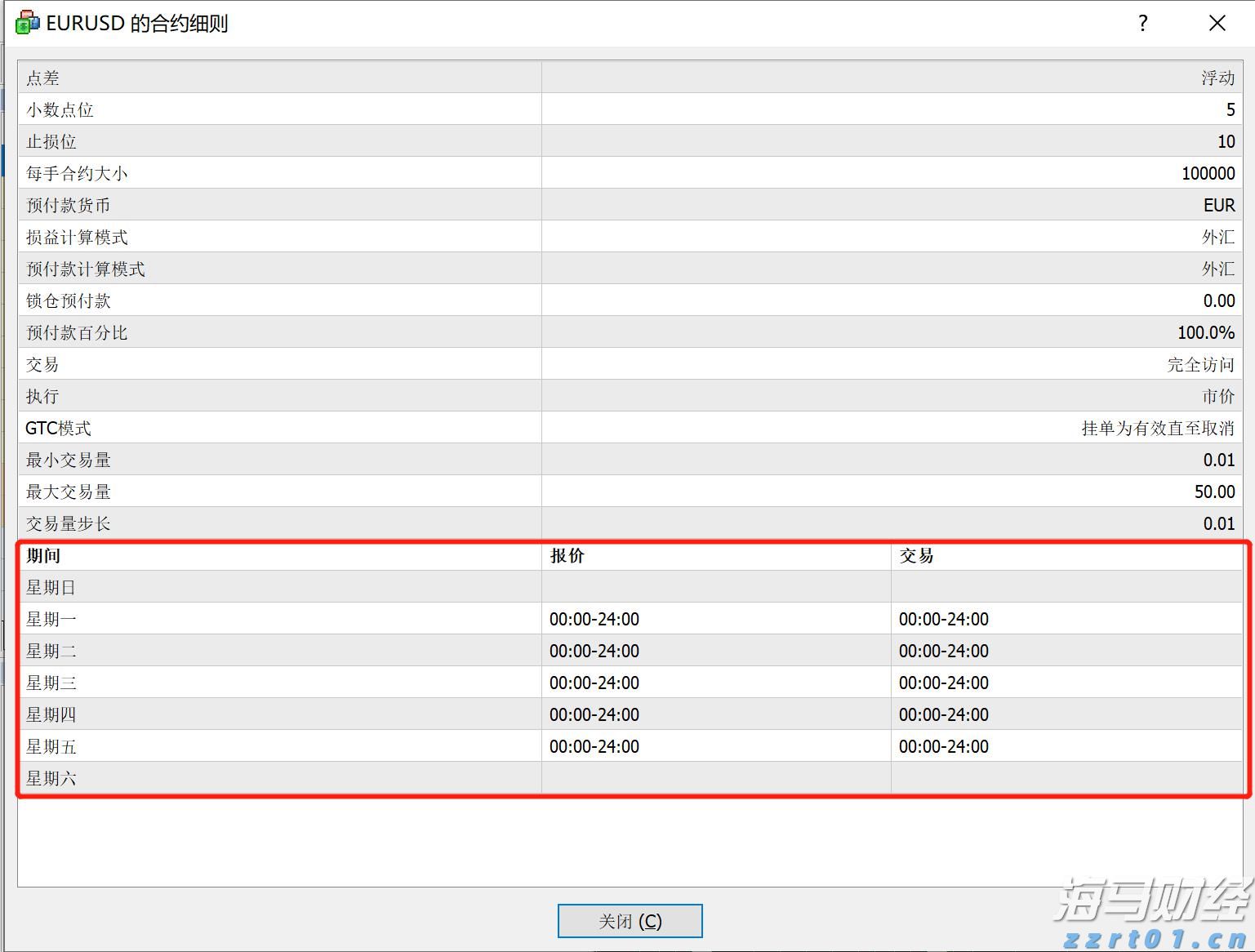 关于“十五五”规划，你有什么好点子？